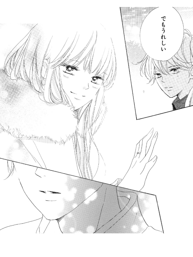 〜大好きな彼との証💍〜 #抱きしめてついでにキスも #ココハナ で大好評連載中！ #リマコミ＋ では基本無料で読める✨ #美森青 #女性漫画 #少女漫画 #マンガ紹介 #みんなの推し本 #おすすめ #年下彼氏 #きゅん #集英社 