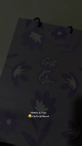 مدلليني فديتهم #ثانوية_الرافدين_للبنات_كركوك #العراق🇮🇶كركوك #CapCut #دوام #مدرسة #خامسون #KJ33 #fupシ #foryou #كركوك #اكسبلورexplore #messi #K #هدايا #birthday 