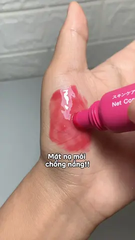 Muốn có 👄 hồng hào tươi tắn hem?? #xuhuong #fyp #unboxing #MizuMi #matnamoi #lip #beeunbox 