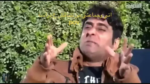 😂😂✨#الدرس_الاول #مدرسة #الطلاب #الشعب_الصيني_ماله_حل😂😂 #fypシ #foryou #Viral #😂 #سريعة_مشاهدة 