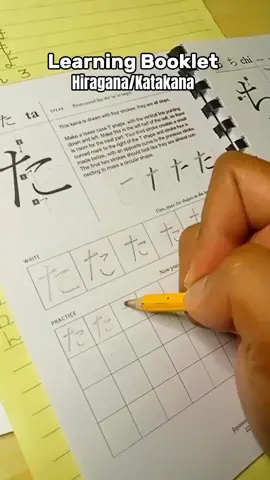 Manifesting Japan 🙏🗾 #hiragana #katakana #japansoon 