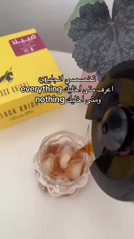 نلحق الترند 🏃🏼‍♀️ ☺️ #ترندات_تيك_توك #ترند_التخصصات #لغات #اوروبيه #ترجمة #لغة_انجليزية 