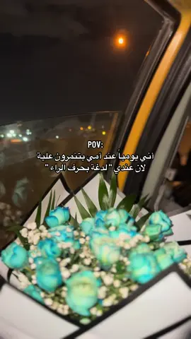 - ساعدينيييييي🤣😔 ، #اكسبلور_تيك_توك #fyppppppppppppppppppppppp #اكسبلورexplore #الشعب_الصيني_ماله_حل #عاشوراء #edit #foryou #dúo #foryourpage #explorepage #اكسبلور_فولو #ex #سادس_دفعة_2024 #سادسيون_نحو_المجد 