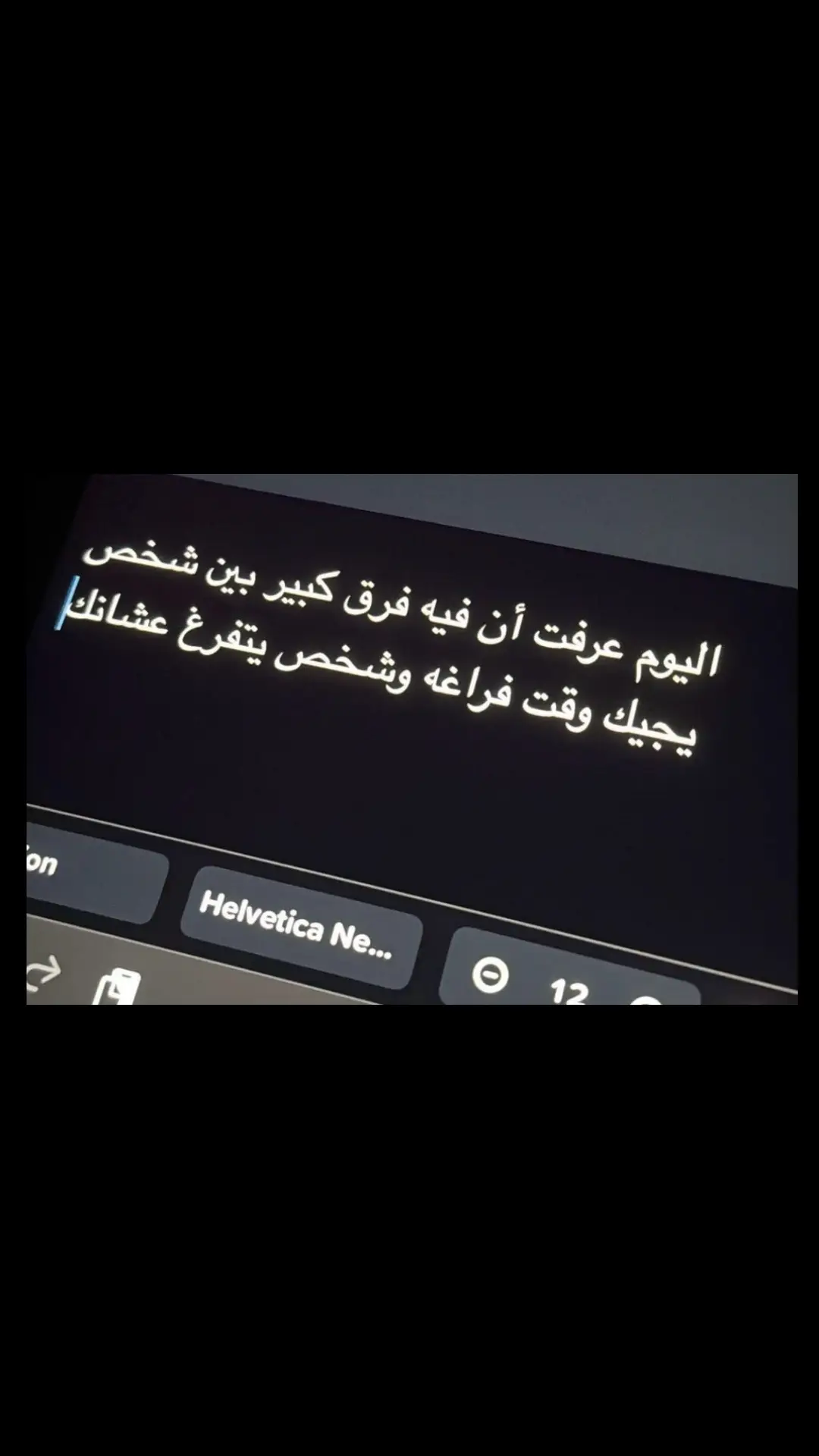 #اقتباسات #تمبلريات_كتابيه #تمبلر #تمبلريات #تغريداتي #VoiceEffects #vairal #f 