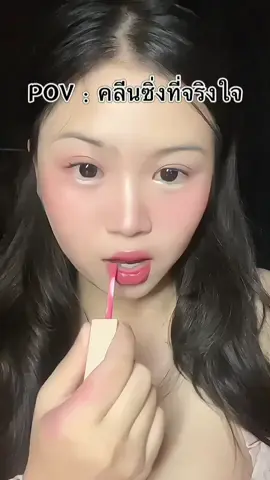 มีให้ตะลึงกว่านี้มะ คลีนซิ่งน้ำหลบไป ##skintificth #สกินแคร์ #คลีนซิ่ง #ของดีบอกต่อ 