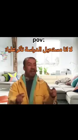 😂😂😂😂😂😂💔😭🙂#ضحك😂 #foryour #ضحك😂 #foryoupage #منشن #foryour #fyp #viraltiktok #fypシ゚ #الشعب_الصيني_ماله_حل😂😂 