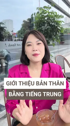 Mẹo giới thiệu bản thân bằng tiếng trung cực dễ trúng tuyển #xuhuong #dailoan #xkld #xklddailoan #duhoc #duhocdailoan #rubytaiwan #taiwan #taiwan🇹🇼 #kysudailoan 