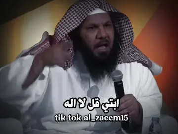 #مقاطع_دينية #موعظة #المعاصي  ابو غازي رحمه الله! 