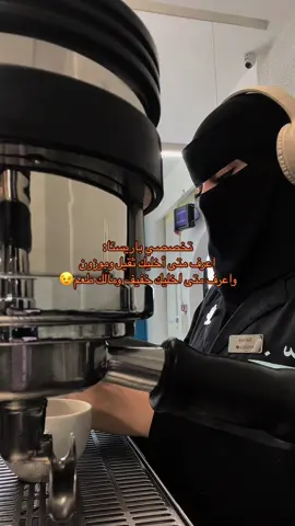 🫡💙. #اكسبلور #fyp #foryou #شعب_الصيني_ماله_حل😂😂 #ترند #باريستا #مالي_خلق_احط_هاشتاقات🧢 