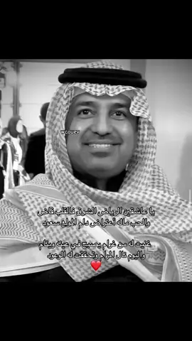 #راشد_الماجد #fyp#foyou#for#fyp#like#123#you#wcouev#following 