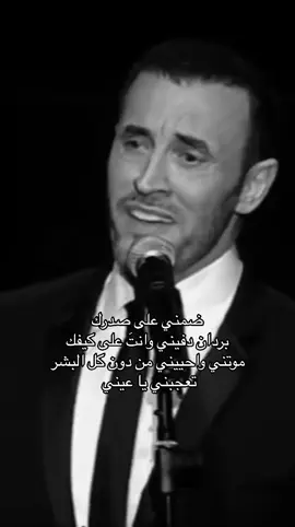 #اكسبلورexplore #كاظم_الساهر #fyp 