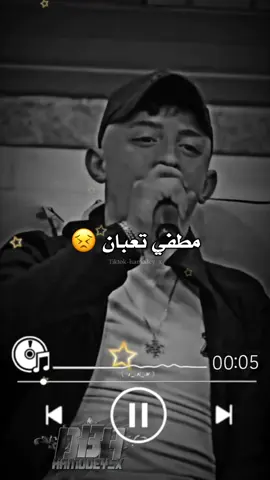 أنا سكران مطفي تعبان بدي حنيه 🥃🫂 #دي_بي_أتش #انس_ابو_سنينه #عدي_زاغة #تصميمي #تصاميم_فيديوهات #اكسبلور #اكسبلور_تيك_توك #fyp #foryou #ستوريات #ستوريات_انستا #حالات_واتس #هدايا #تركيا #سوريا_لبنان_الكويت_قطر_البحرين_الاردن_فلسطين #العراق 