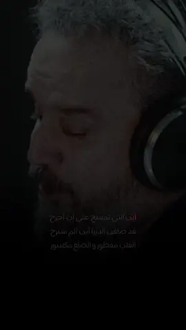 أينَ ألمْ نَشْرَح..💔! #باسم_الكربلائي #استشهاد #فاطمة_الزهراء #عليها_السلام #مشاهدات 