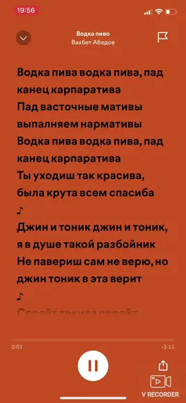 Водка пиво 