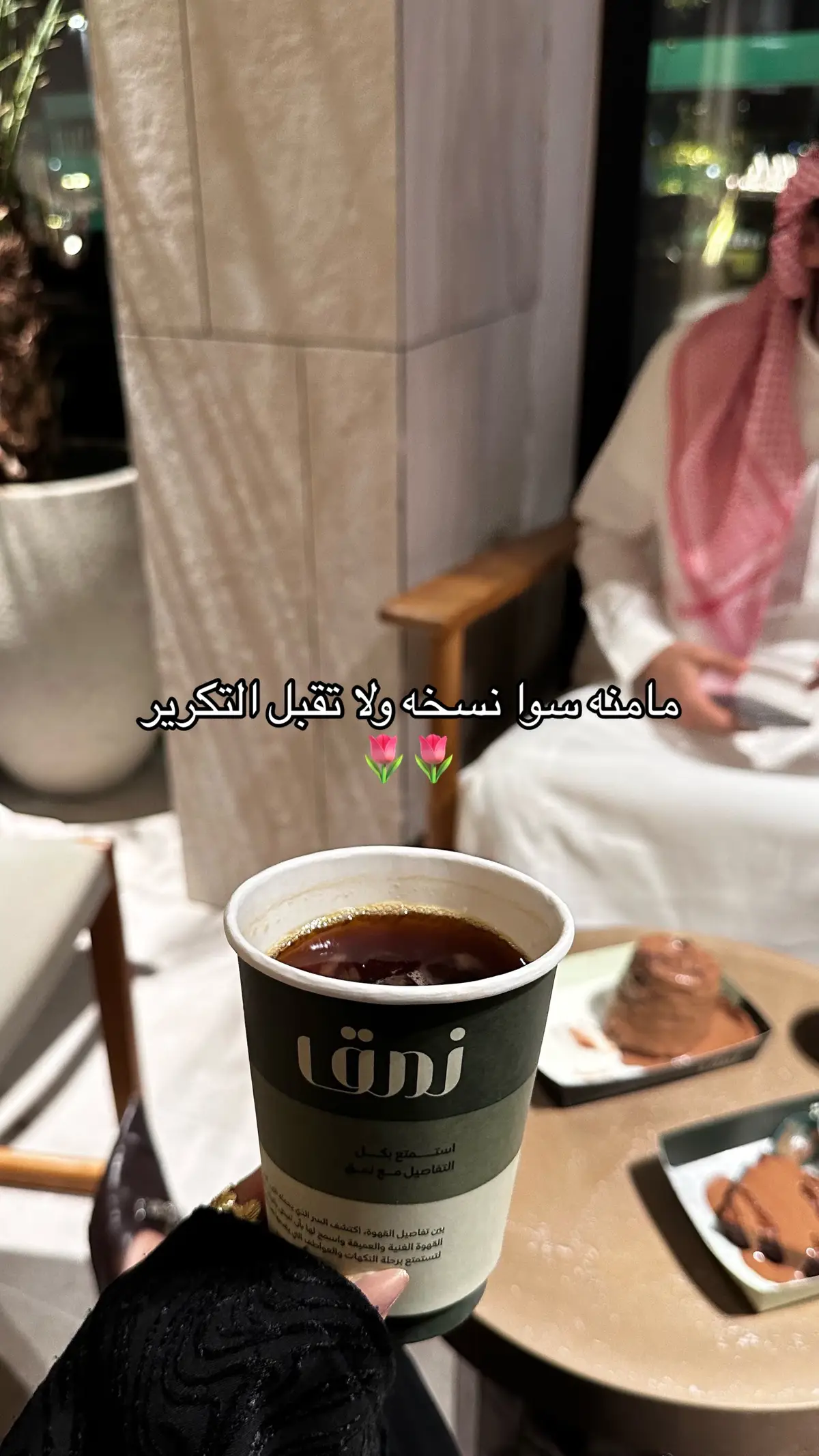 🌷