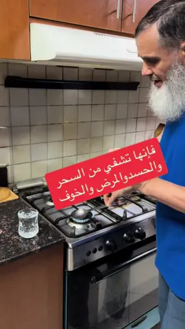 #تضع الملعقة الساخنة في الماء ثم
