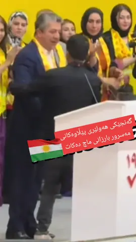 هەولێری پێڵاوەکانی براگەورە ماچ دەکات #fyp 