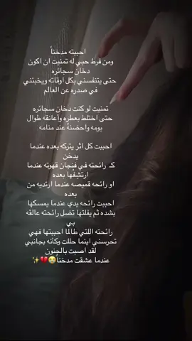 #ا #انا #اعشقك #CapCut
