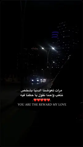 🎀🎀. #خلاص_انتي_ملكتيني❤️❤️  #ليبيا #طرابلس #اكسبلور #ترهونه_طرابلس_بنغازي_اجدابيا_البيضاء #بنغازي #حركة_الاكسبلور #فرح_رازم_قسمة_ونصيب_برنامج 