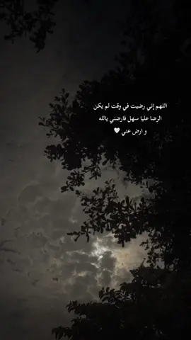 الحمدلله على كل حال 💕.