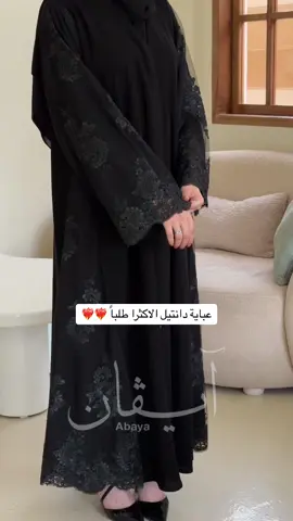 عباية دانتيل بقماش كريب ملكي فاحم فقط ب 194 ريال | الكمية محدوده ⏳🩶🩶.  