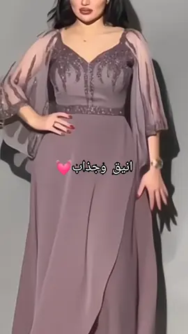 للطلب واتس فقط الواتس بالرابط #للأناقه عنوان#تألقي بأطلالتك🇸🇦🇸🇦🇸🇦 المشرقه#اطلاله#شتوي#مناسبات#فساتين#فساتين نسائي#فساتين سهره##فساتين السن المحير #ملابس نسآئي#فساتين انيقه للسهره#فساتين زواج#فساتين مناسبات#فساتين طويله #فساتين قصيره#فساتين مناسبات قصير انيقه#احلا فستان سهره#اجمل فستان للسهره#فستان اخت العريس #فستان ام العريس#فستان ام العريس#فستان ام العروسه#فستان اخت العروسه#فستاتين مناسبات#فساتين سهرات###فساتين قصيره#الطآئف#الرياض#عسير#وادي الدواسر#تبوك#حي السلطانه#حي الشفا#مكه#المدينه#صبيا#بقيق#فساتين الأعياد#فستان العيد##اجمل فستان للعيد ##فساتين اعياد #اجمل فستان بالعيد #ملابس العيد#جمبسوت اعياد #احلا لبس في العيد# ملكيه##ذوق##جمال##ابداع##تميز## الأطلاله الملكيه#رفع طلبات# المشرررقه#سحررررر#ماجك##واوووو##اكسبلووووووورر##تفصيلللل حسب الطلب وفساتين جاهزززه##استرجاع وتبديل#المودل نفس الصوووره#لايووجد اختلاف##مذهل##ابداع#فساتين الملكه##فساتين السهره##فساتين المناسبات والأعراس##جده##الطائف##حايل الرياض##ابها##تبوك##قطررر##الأمارات#امريكاااا##الولايات المتحده##شحن دولي وشحن لكافه المناطق داخل وخارج الوطن#ترند##ترندات جديده##الشعب الصيني ماله حل##اكسبلور##exblor# العربي#جده#بقيق#الأردن#جده#ابو ضبي#مكه#تفصيل##فساتين#فساتين السن المحير #فساتين ماركات#فساتين مذهله #فساتين تل#فساتين تطريز#جميع مناطق السعوديه# سهره#فساتين#فساتين السهره#فساتين المناسبات#يوم التأسيس##الكوويت##عمان##للطلب واتس فقط الواتس بالرابط #للأناقه عنوان#تألقي بأطلالتك🇸🇦🇸🇦🇸🇦 