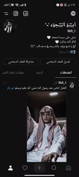 حسابات  ‏⠀ ⠀.⠀ ོ ْ . حفظ و لايك 🧸 ‏⠀  ‏⠀ أكتب شيء تؤجر عليه ⠀ ˹ 🤍.˼  --------------- . .  .  #اكسبلور #explore 
