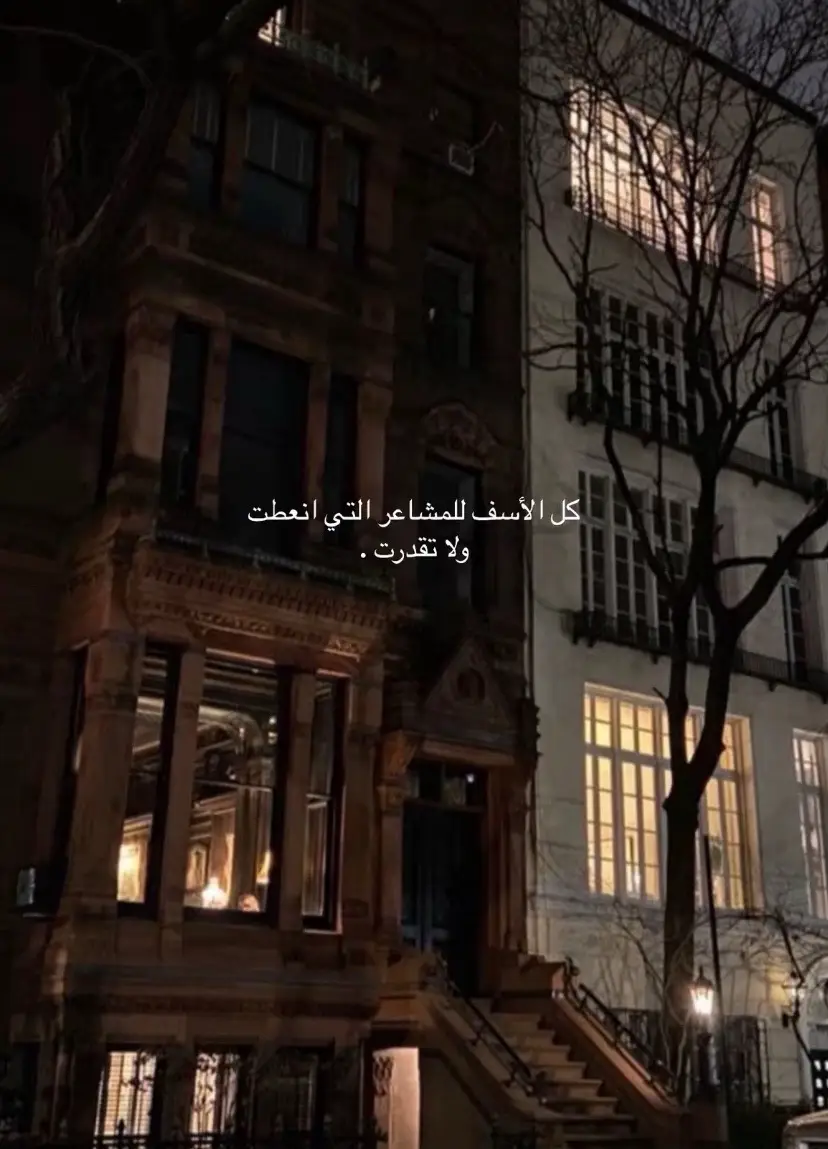 #عبارات✨♥️ #عباراتكم_الفخمه📿📌 #تصميم #مصمم_فيديوهات🎬🎵 #تصميمي_رايكم #هاشتاق #fyp #اقتباسات #ستوريات #اقتباسات📝 #خواطر 