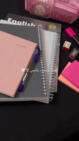 الحـِلوة قررت تاخـِذ ريست وتنزل هذا الڤيد وترجع تكمل دراستها 🙉📚🤍