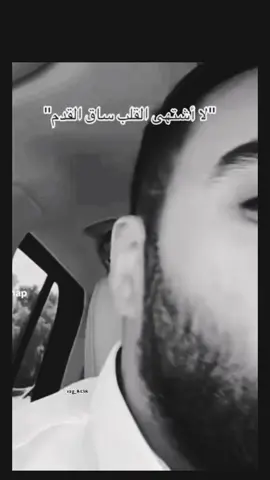 انشهد يالمسفهلي 🫡❤️‍🩹#المسفهليシ #محمد_بن_عبدالرحمن #fypً #fypًシ #fyppppppppppppppppppppppp @Mohammed Abdulrhman 