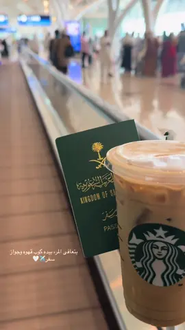 #سفر #اكسبلوررر #viral #اكسبلورexplore #fypシ 