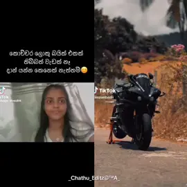 ඔයා Bike එකක් ගත්තම පිටිපස්සේ දාන්න යන්නේ කාවද?🤔🥺 #fyp #trending #R1 #boysonly #black #toothless #R1bike #Love #duggy_dineth4 #foryou #bike #status #new #today #srilanka #tiktok #viral
