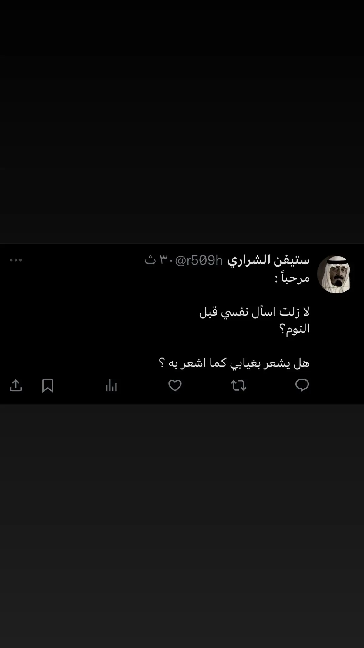 انا ماظن وانتم؟ :) ، قناة التلجرام فـ البايو😅. #ستيفن_الشراري #اكسبلور #حياة_العاشقين #خواطر #تساؤلات 