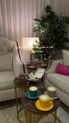 #CapCut #اكو_مثلك #نوال_الكويتية #اكسبلورexplore #خلصت_الهاشتاقات_الي_براسي #بخاطري #Vlog 