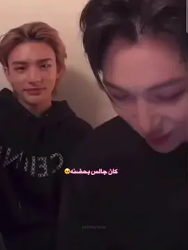#straykids #felix #hyunjin #Hyunlix #fyp #stay #سترايكيدز #فيليكس #هيونجين #هيونلكس #اكسبلور 