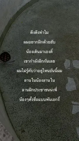 #fyp #foryou #เธรดเพลง #คนไทยรู้ทัน #รู้มือเอาไป3 10นาทีไม่ฟีดลบ
