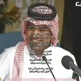 يا البندري ياماجده يارانيا                                 #فيصل_السواط 