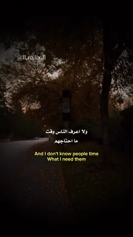 يكفيني أني لست منافق #كلام_من_ذهب #ترند #الجزائر #اكسبلور #خواطر #foryoupag #tik_tok #الشعب_الصيني_ماله_حل😂😂 #fy #fyp #جولة_25_المليونية #اقتباسات_عميقه #رويات #اقوال #إقتباسات_عميقة 