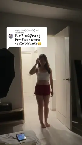 Replying to @❦⚔️ 𝔸𝕦ℕ⚔️ ❦ ไม่เป๊ะพี่ไม่ให้ผ่านนะคะ #คลั่งรัก #เปรียวจิ 