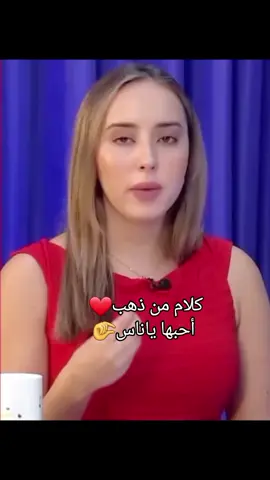 @Nada Abid 🔥🔥🔥❤️❤️❤️ #nadaabid #fypp #أدهم_حمدان #trendingvideo #CapCut #اكسبلورexplore #adhamhamdan7 #fyp #amour #تونس🇹🇳 #สปีดสโลว์ #الشعب_الصيني_ماله_حل😂✌️ #الشعب_الصيني_ماله_حل😂😂 