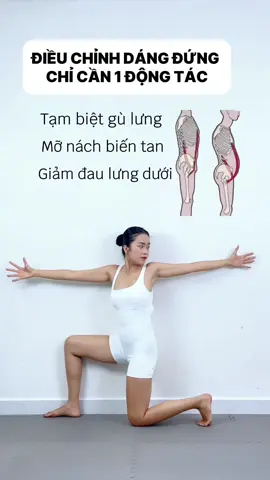 Tập ngay động tác sau để dáng đứng đẹp hơn#yogabysol #yoga #yogaonline #uniqfit #uniqcreators