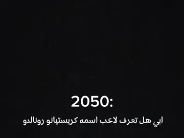 معقول انساك 💔+ اسفين على السحبه 😅#تصميم_فيديوهات🎶🎤🎬 #bayernmunich #fyppppppppppppppppppppppp #foryoupage #cristianoronaldo #realmadrid #عبارات 