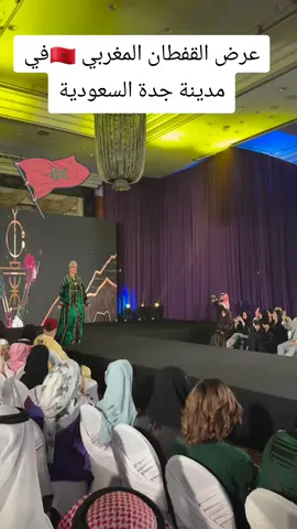 #القفطان_المغربي  #caftanmarocain  #المغرب #اكسبلور #tik_tok #fyp 