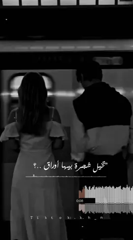 اغلقو الابواب علموهم احترام الفرص💔☹️ ....   ......    ....    #ستوريات #fypシ #fypシ゚viral #تصميم_فيديوهات🎶🎤🎬تصميمي🔥 #تصميم_فيديوهات🎶🎤🎬 #اغاني_عراقيه #حالات_واتس 