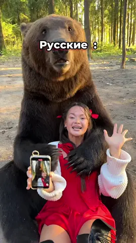 😁слушай мою новую песню «скатертью дороженька»