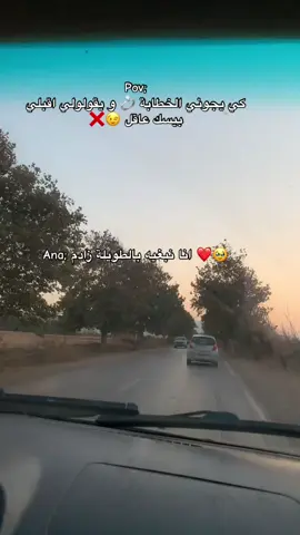 #اكسبلور #fypシ゚ #fyp #tik_tok #b #nbghiha #foryou #CapCut 