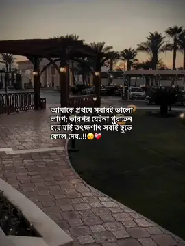 CapCut-/No Caption🙂❤️‍🩹#trending#trendingvideo#sad_status💔🥺#sad_status💔🥺video#fypシ゚viral🖤tiktok☆♡🦋myvideo#myvideo❤🌍tiktokforyou✌️💫🥀💯🌎🌎#viralvideo#unfreezemyacountplz🙏#fypシ゚viral@TikTok@TikTok Bangladesh 