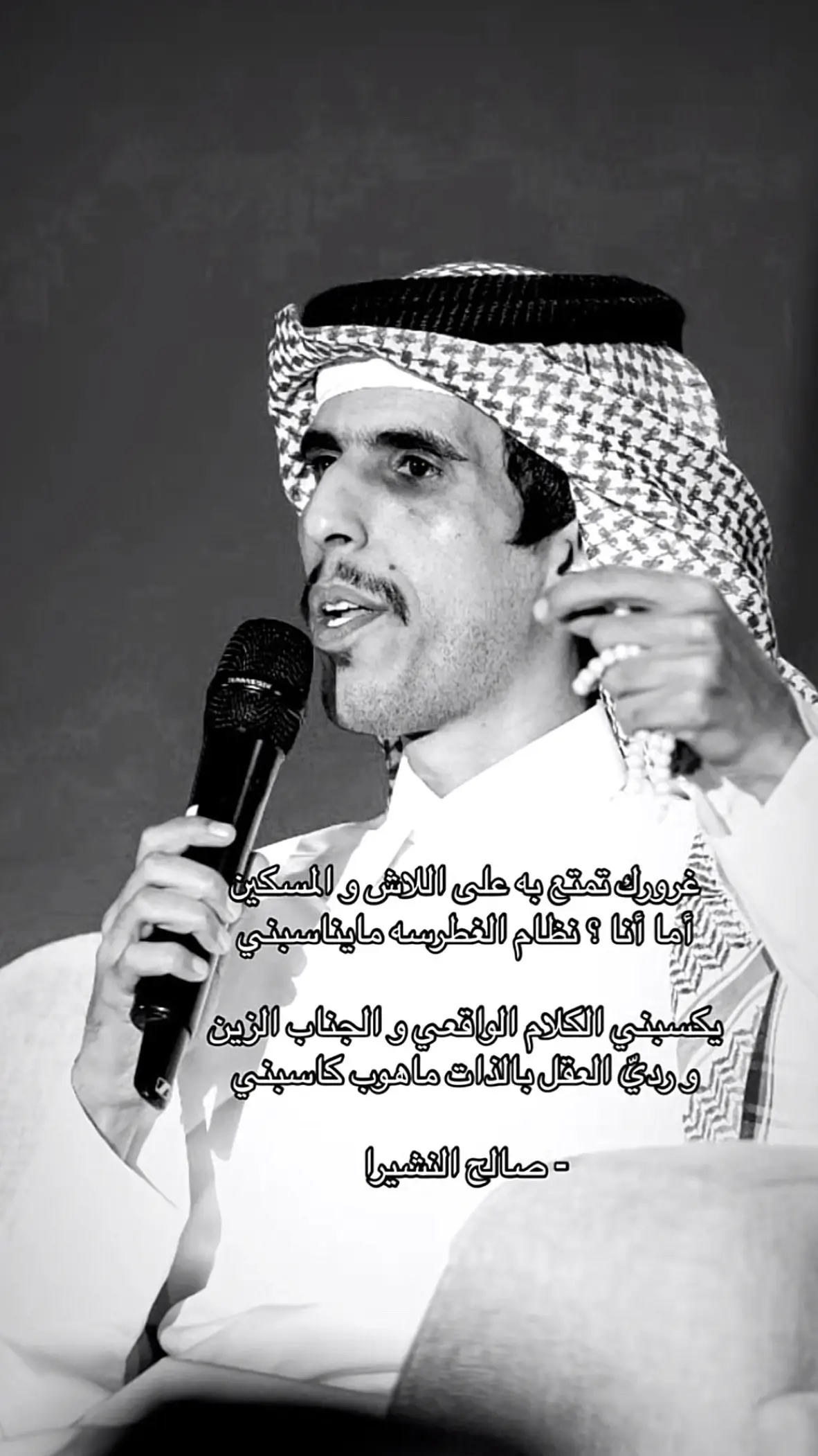 اكسبلور_explore_مالي _خلق_احط_هاشتاقات_صالح النشيرا 🇶🇦🤍 