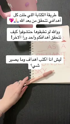 #استشارات #fyp #foryou #explore #جدة #تنمية_بشرية #الكتابة #بودكاست #نصائح #تطوير #تطوير_ذات #حب_الذات #لايف_كوتش #lifecoach #تحفيز #الامتنان 