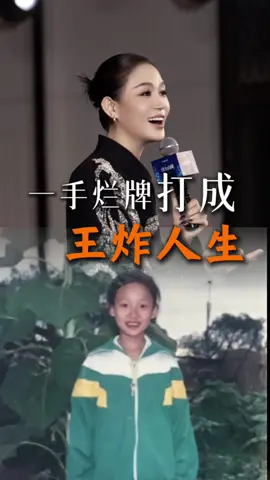 如果命運是世上最爛的編劇，那麼你就要爭取，做你人生最好的演員#女性智慧#女性創業 #十年#逆襲之路#女性力量